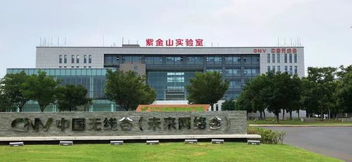 中國6G技術突破 通信速度刷新世界紀錄，引領下一代網絡革命