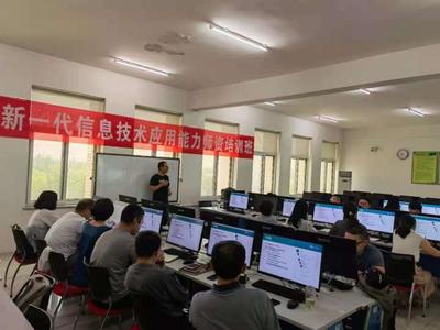 信息技術日新月異，軟件教師砥礪前行