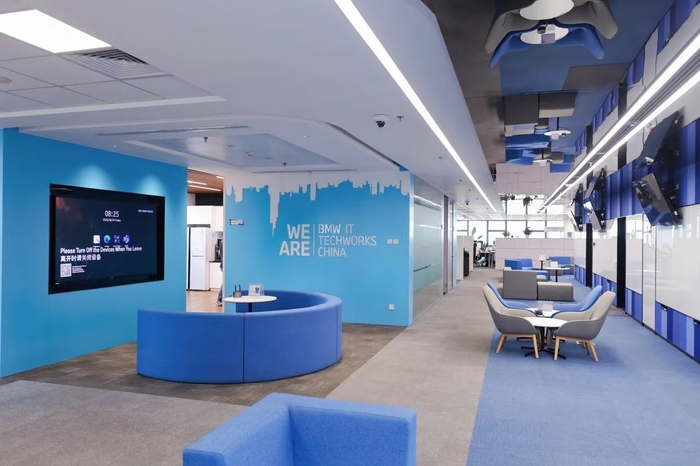 寶馬集團(tuán)全球信息技術(shù)版圖再擴(kuò)張 南京成第六大信息技術(shù)中心，聚焦軟件與信息技術(shù)服務(wù)創(chuàng)新