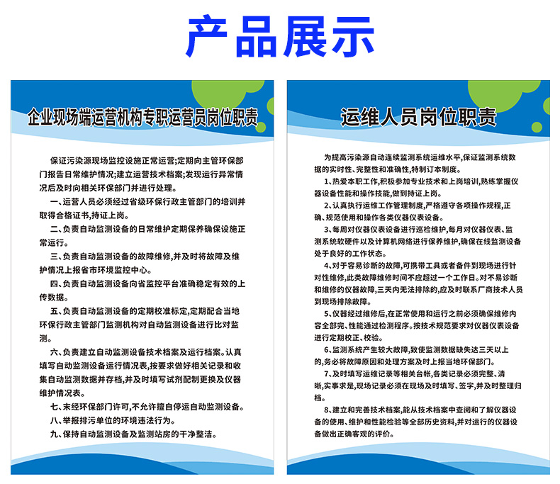 從大檢修看企業(yè)管理的簡與實