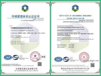 再獲行業(yè)高學歷，鵬鴻實力獲得“三標一體化”體系認證，企業(yè)管理邁上新階