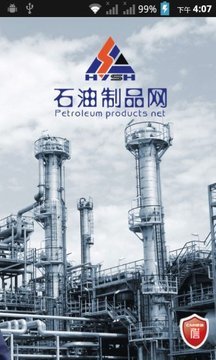 掌握能源脈動(dòng) 石油制品網(wǎng)手機(jī)官方版深度體驗(yàn)